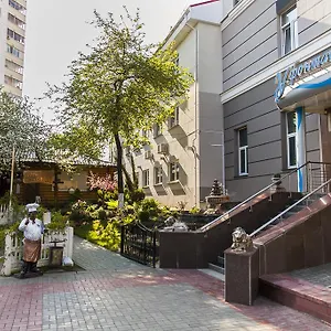 3* Отель у фонтана